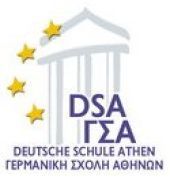 Ημέρα ευκαιριών εργασίας στην Γερμανική Σχολή Αθηνών στις 22 Νοεμβρίου