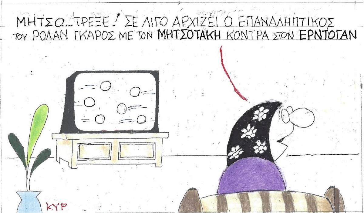 Ο επαναληπτικός του Ρολάν Γκαρός