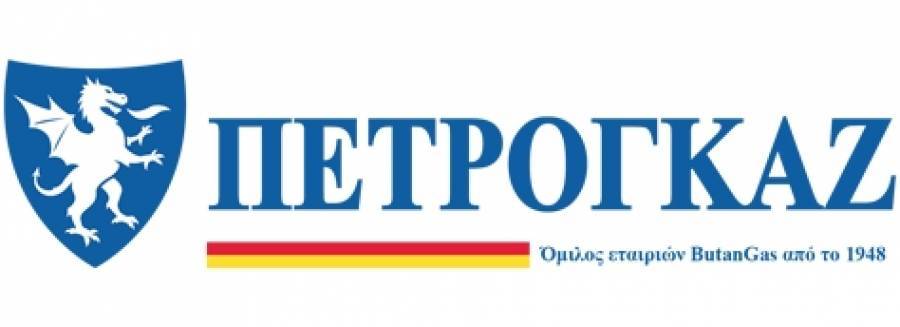 Η PETROGAZ ENERGY στο Healthy Life Festival