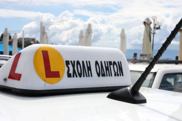 Μέσω ΚΕΠ πλέον η ίδρυση σχολής υποψηφίων οδηγών