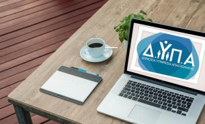 ΔΥΠΑ: Επιπλέον 423 επιχειρηματίες θα επιχορηγηθούν με 14.800 ευρώ