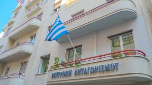 Επιτροπή Ανταγωνισμού: Δημόσια διαβούλευση για την κλαδική έρευνα για την ακτοπλοΐα