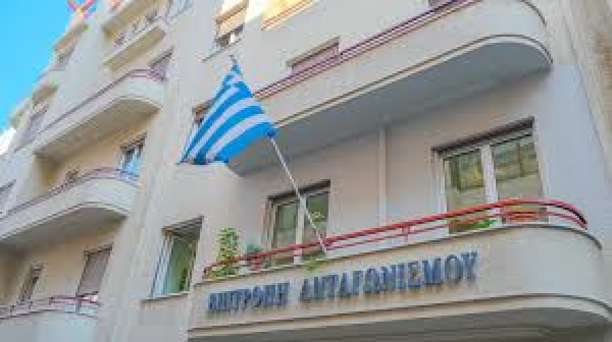 Επιτροπή Ανταγωνισμού: Δημόσια διαβούλευση για την κλαδική έρευνα για την ακτοπλοΐα