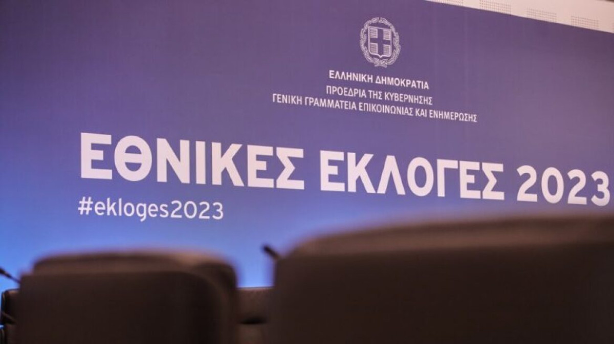 ΓΓ ΥΠΕΣ: Έως τις 21.00 θα ξέρουμε αν υπάρχει αυτοδυναμία