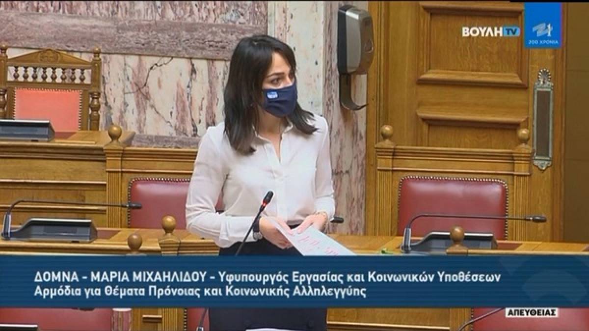 Παρατείνονται οι συμβάσεις των εργαζομένων σε προνοιακούς φορείς