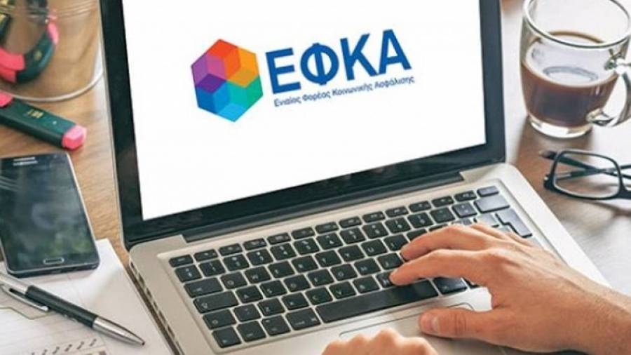 Προσαρμογή λειτουργίας υπηρεσιών του e-ΕΦΚΑ λόγω του κορoνοϊού