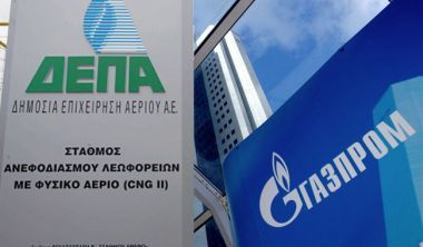 ΔΕΠΑ: Καταβάλλει 36 εκατ. δολάρια στην Gazprom