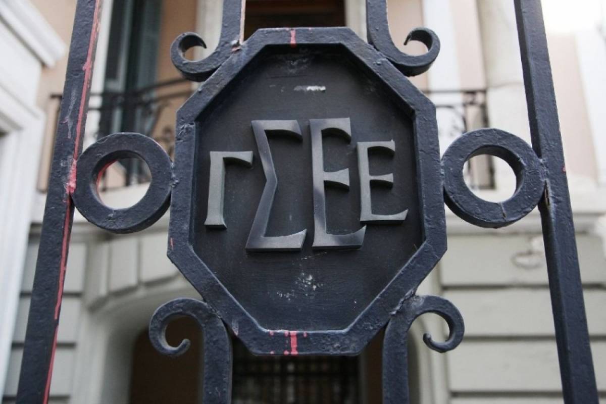 ΓΣΕΕ: Προκήρυξε πανελλαδική 24ωρη απεργία την Πρωτομαγιά