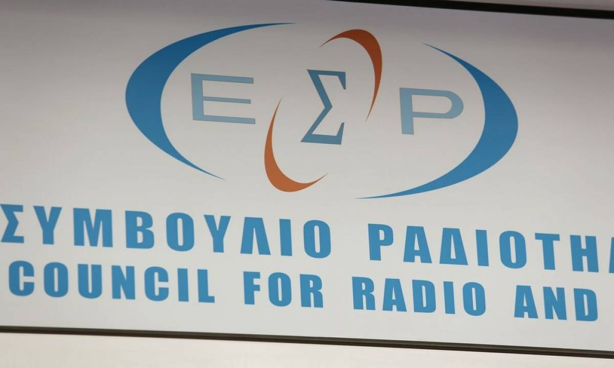 ΕΣΡ: Οι θέσεις των αδειοδοτημένων καναλιών στην ψηφιακή πλατφόρμα DIGEA