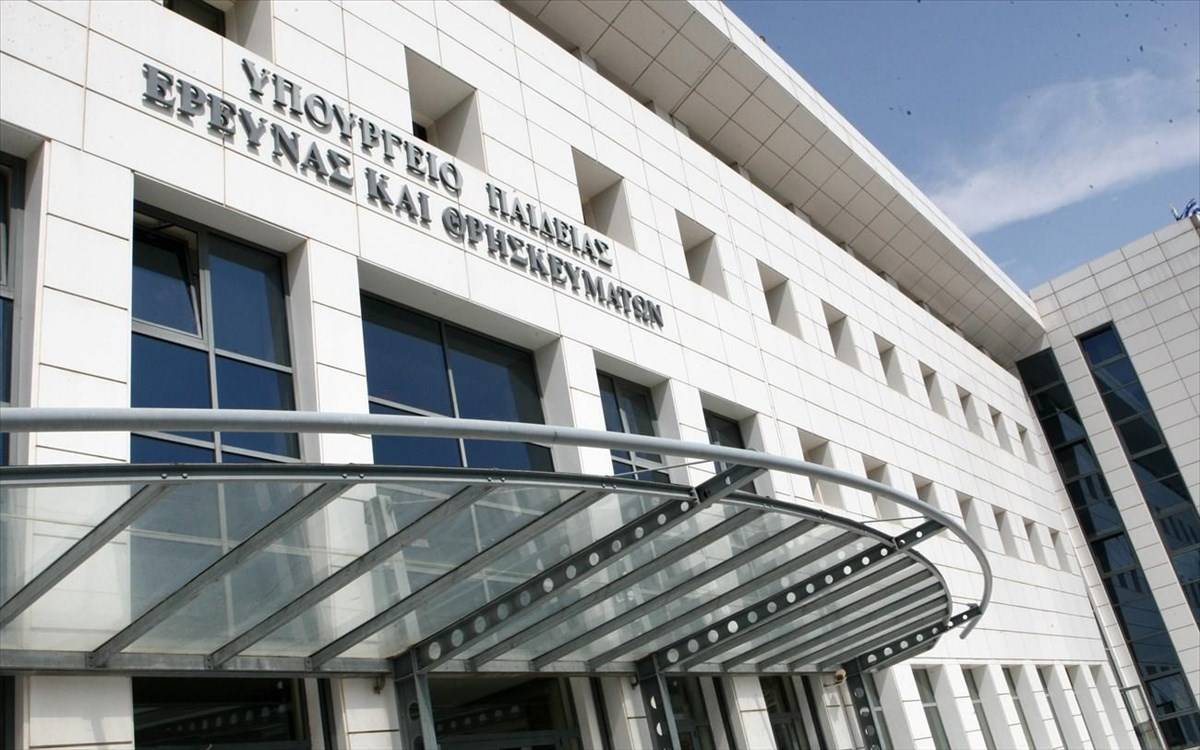 Υπ. Παιδείας: 18 ερωτήσεις- απαντήσεις για το νέο νομοσχέδιο