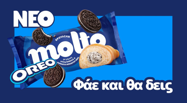 Molto και Oreo ενώνουν τις δυνάμεις τους για ένα νέο κρουασάν