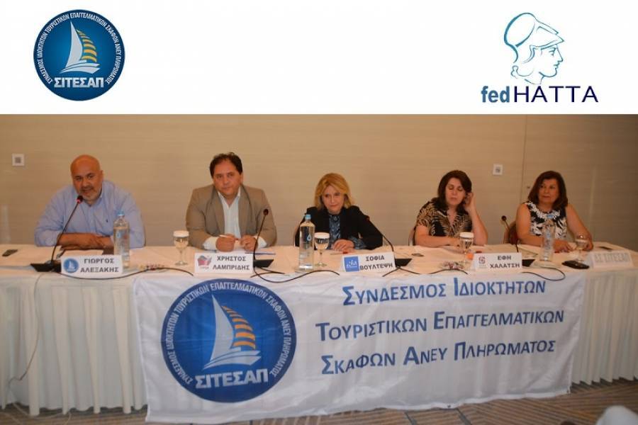 FedHATTA: Να εξελίξουμε το θαλάσσιο τουρισμό πέρα από αγκυλώσεις