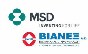 MSD και BΙΑΝΕΞ διευρύνουν την στρατηγική συνεργασία τους