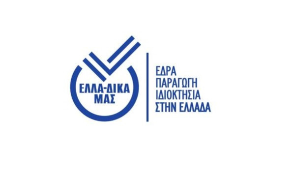 Η πρωτοβουλία ΕΛΛΑ-ΔΙΚΑ ΜΑΣ κοντά στους πληγέντες της Θεσσαλίας