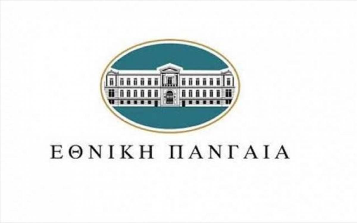Ο μετασχηματισμός της Εθνικής Πανγαία