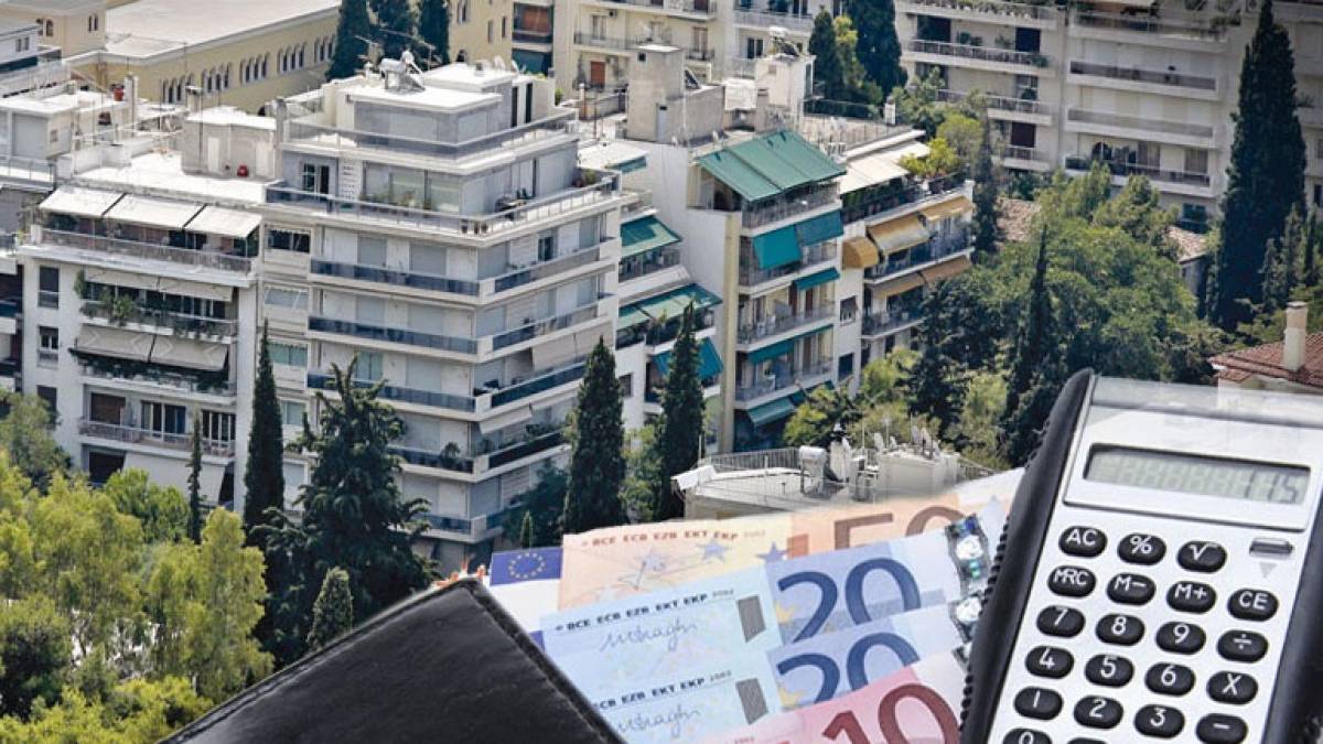 Ξεκινά η εκκαθάριση του νέου ΕΝΦΙΑ-Πότε κλείνει η εφαρμογή Ε9