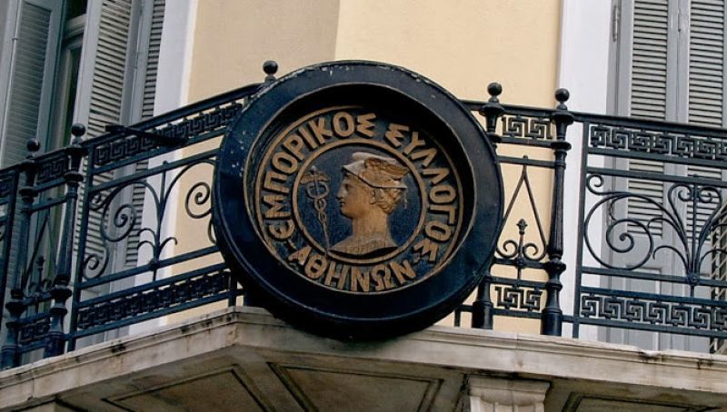 Εμπορικός Σύλλογος Αθήνας: Κάντε κάτι με την παραβατικότητα