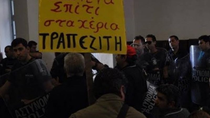 Ουρές έξω από τα ειρηνοδικεία-Αλαλούμ για υπαγωγή στο νόμο Κατσέλη