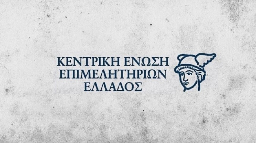 Ψηφιακός μετασχηματισμός- πράσινη οικονομία, ανάπτυξη ανθρωπίνου δυναμικού στόχοι της ΚΕΕΕ