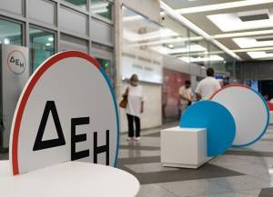ΔΕΗ: Νέος Γενικός Διευθυντής Διαχείρισης Ενέργειας ο Κωνσταντίνος Νάζος