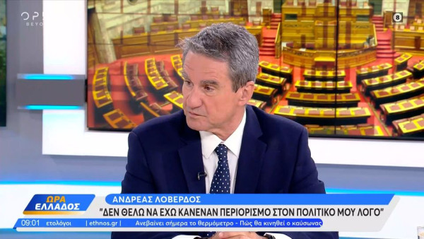 Λοβέρδος: Το ΠΑΣΟΚ για εμένα τελείωσε- Δεν πάω για Περιφερειάρχης