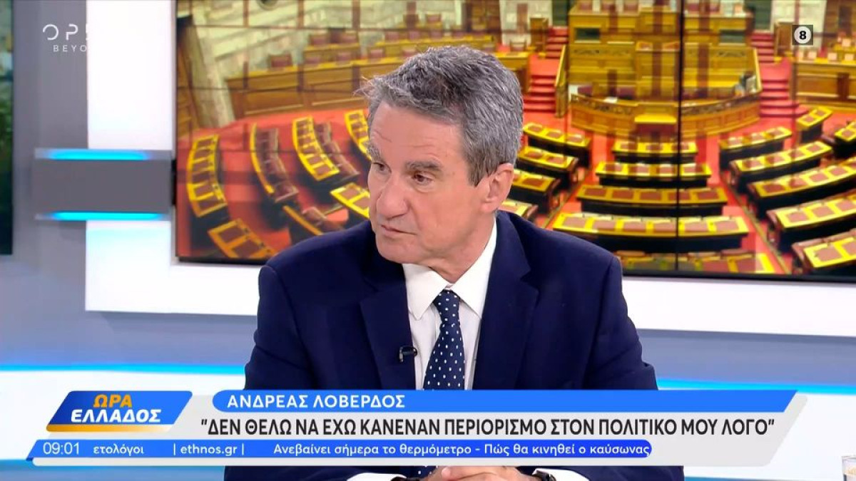 Λοβέρδος: Το ΠΑΣΟΚ για εμένα τελείωσε- Δεν πάω για Περιφερειάρχης
