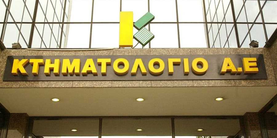 Κτηματολόγιο: Ολοκληρώθηκε σε Ανάβυσσο, Καλύβια-Θορικού, Παλαιά Φώκαια, Σαρωνίδα και Κουβαρά