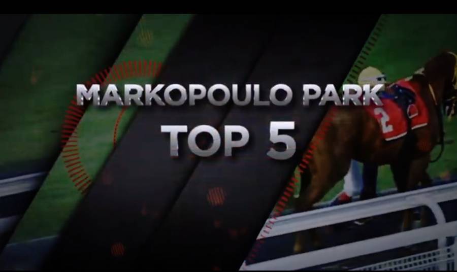 Markopoulo Park: Οι πέντε ιπποδρομίες που έκοψαν την ανάσα (Video)