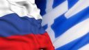 Ρώσος υπουργός: Κάτω από 50% οι πιθανότητες για ελληνικό Grexit