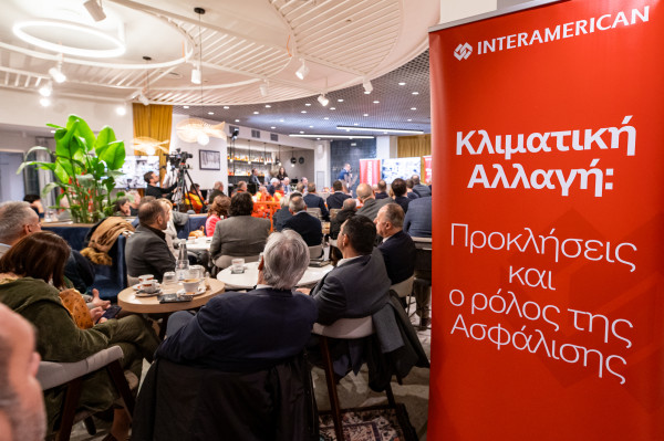 Interamerican: Προτεραιότητα η ασφαλιστική κάλυψη απέναντι στις προκλήσεις κλιματικής αλλαγής