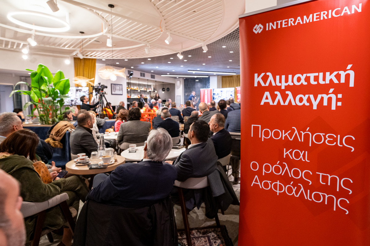 Interamerican: Προτεραιότητα η ασφαλιστική κάλυψη απέναντι στις προκλήσεις κλιματικής αλλαγής