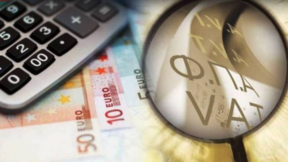 Παρατείνονται οι μειωμένοι συντελεστές ΦΠΑ σε 5 νησιά του Αιγαίου
