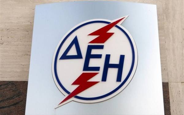 ΔΕΗ: Δωρεάν πάγιο σε όλους - Έκπτωση 8% στους ευάλωτους