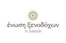 Ξενοδόχοι Χανίων: Όχι στην αύξηση ΦΠΑ- Υπέρ ενιαίων συντελεστών