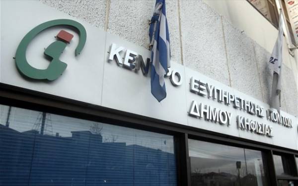 «ΚΕΠ plus»: Κέντρα εξυπηρέτησης για νεοφυείς επιχειρήσεις