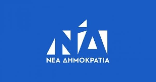 Το logo της ΝΔ ντύθηκε... σαλονικιώτικα