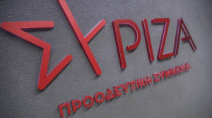 Δεσμεύσεις ΣΥΡΙΖΑ για το Λιμενικό Σώμα και τα στελέχη του
