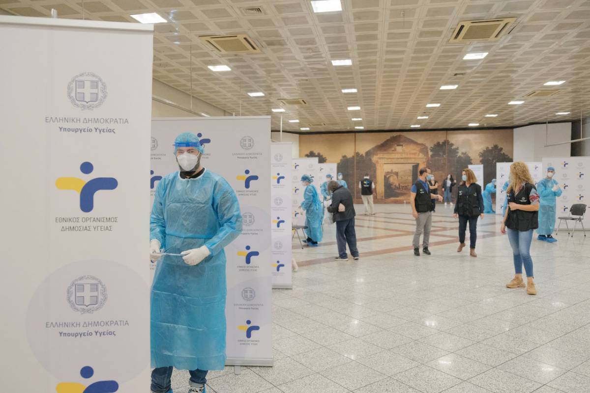 ΕΟΔΥ: Πού πραγματοποιούνται σήμερα 2 Αυγούστου δωρεάν rapid test