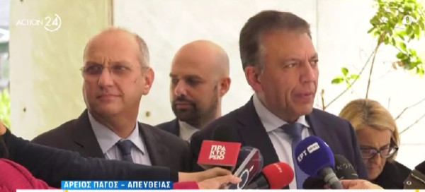 Κατάλογο με 200 χούλιγκανς προσκόμισαν Βρούτσης-Οικονόμου στον Άρειο Πάγο