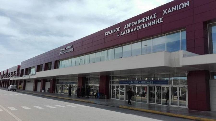 Επέκταση του Καταστήματος Αφορολογήτων του Αερολιμένα Χανίων