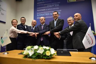 Συμφωνία ΔΕΠΑ-Energean: Ανοίγεται ο δρόμος για εμπορική αξιοποίηση του EastMed