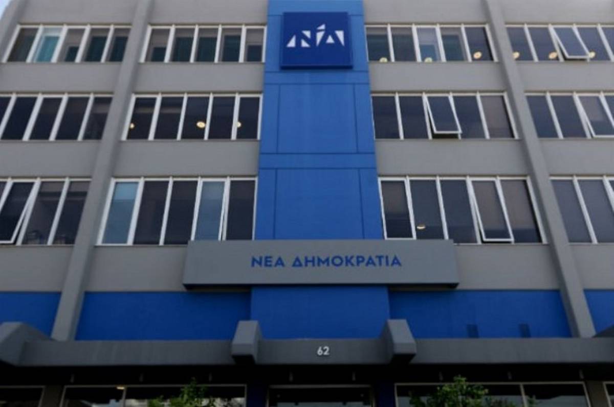 ΝΔ: Νύχτα διορίστηκε η Θάνου Πρόεδρος του Αρείου Πάγου