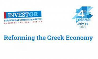 Οι Ξένες Επενδύσεις και οι Μεταρρυθμίσεις στο 4th InvestGR Forum 2021