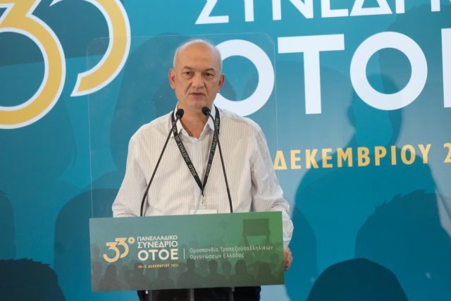 Το νέο Προεδρείο της ΟΤΟΕ