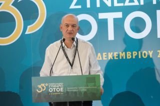Το νέο Προεδρείο της ΟΤΟΕ