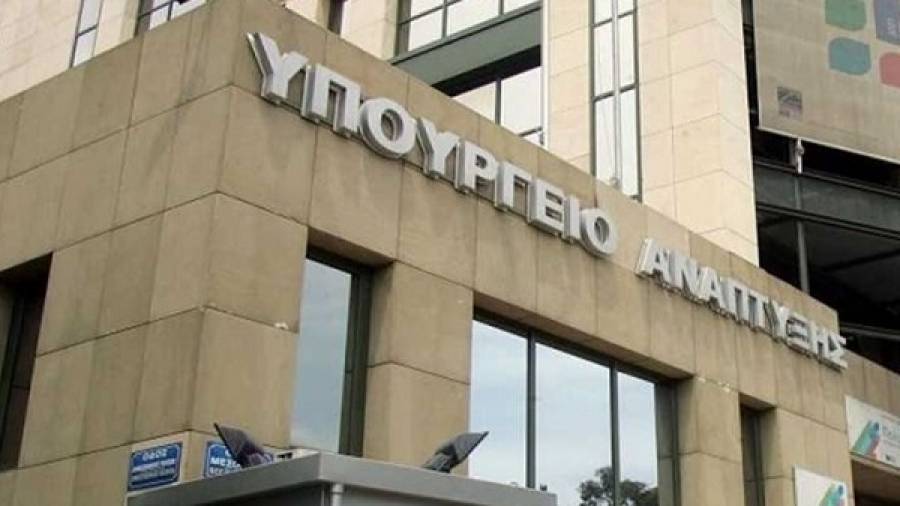 Υπ. Ανάπτυξης: Ξεκινούν οι εγγραφές στο Εθνικό Μητρώο Πιστοποιημένων Ελεγκτών