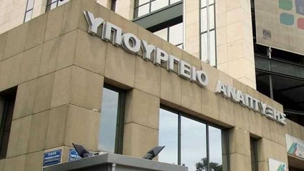 Υπ. Ανάπτυξης: Ξεκινούν οι εγγραφές στο Εθνικό Μητρώο Πιστοποιημένων Ελεγκτών