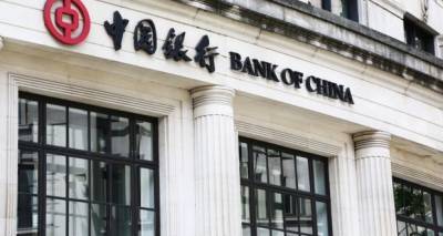 ΤτΕ: Υποκατάστημα στην Ελλάδα άνοιξε η Bank of China