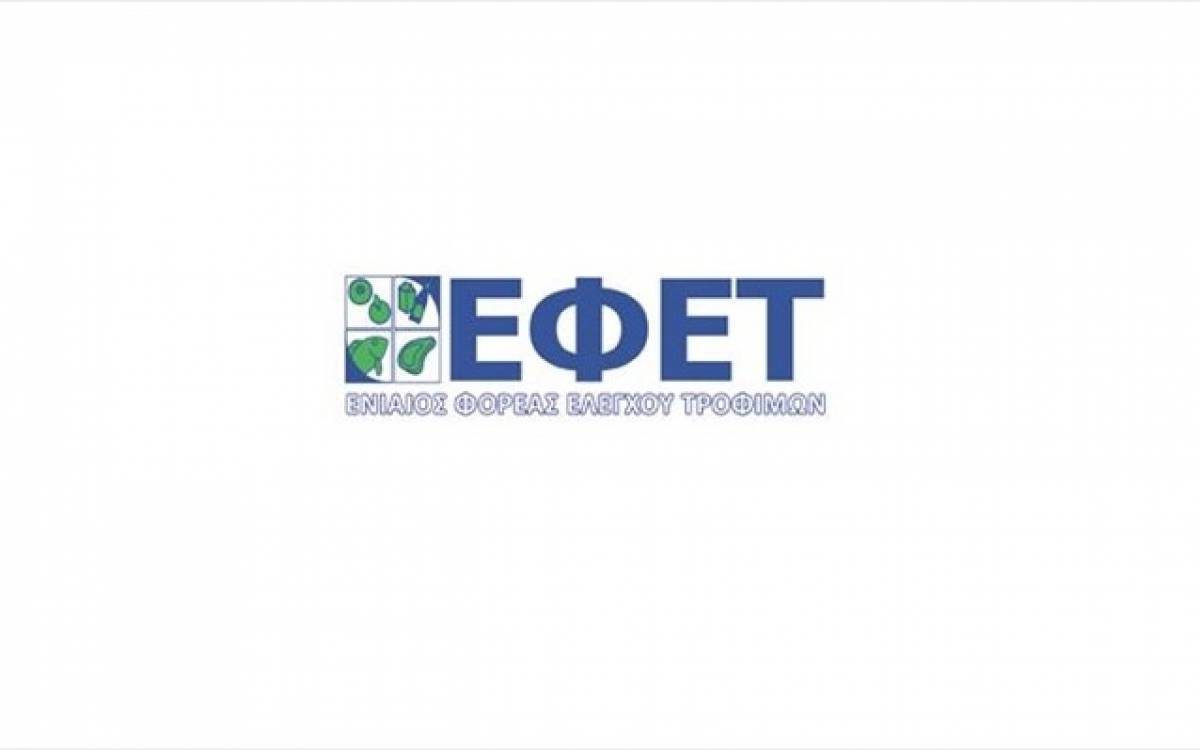 Ανακλήθηκε νοθευμένο ελαιόλαδο από τον ΕΦΕΤ