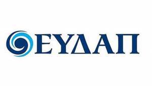 ΕΥΔΑΠ: Επικυρώθηκε με ποσοστό 99,96% η συμφωνία με το Δημόσιο